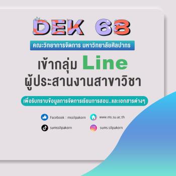 GroupLine