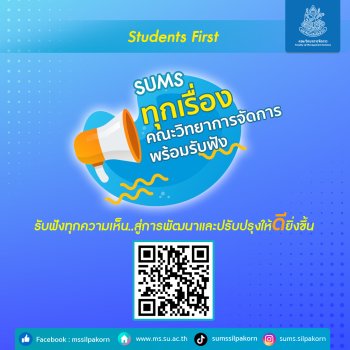 แจ้งข้อร้องเรียน