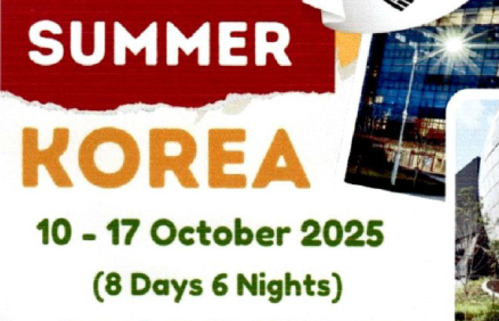 ประชาสัมพันธ์โครงการฆัมเมอร์เกาหลี (Summer Korea)